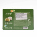 Ciastka ryżowe Mochi Matcha 210g