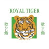 Royal Tiger