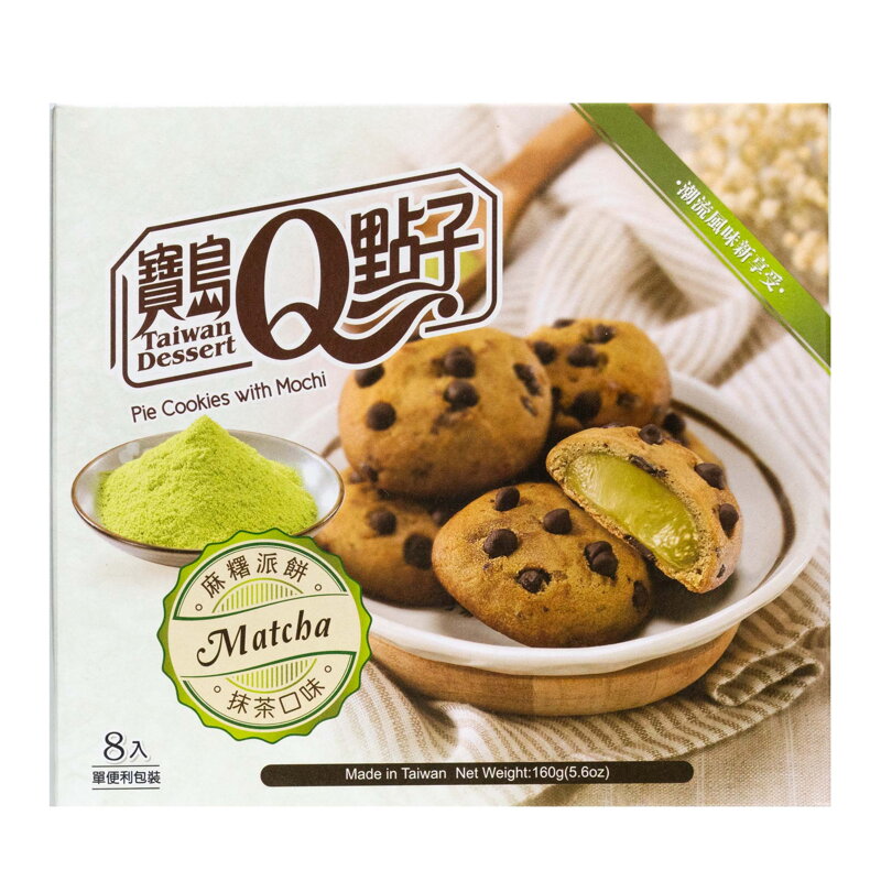 Ciasteczka Mochi Matcha z nadzieniem czekoladowym 160 g